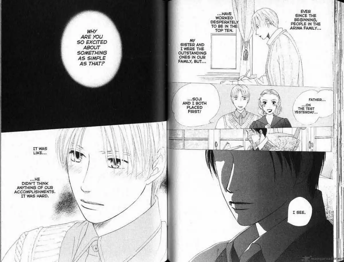 Kare Kano Chapter 86 6